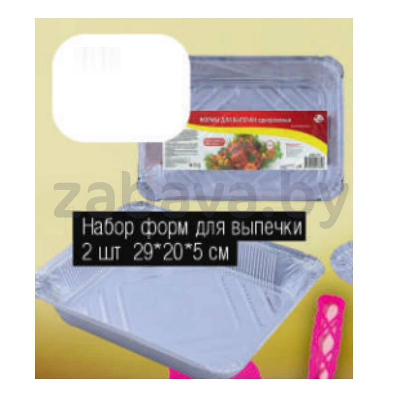 Набор из 2-ех форм для выпечки, 30×20 см