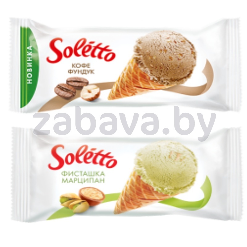 Мороженое Soletto, фисташка-марципан или кофе-фундук, 75 г