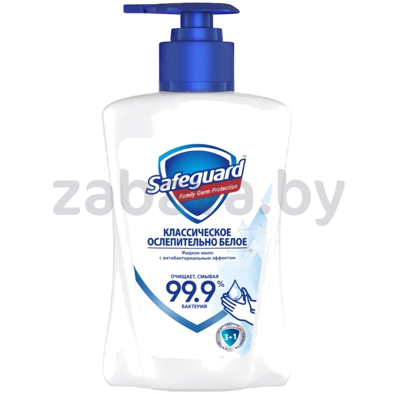 Мыло жидкое Safeguard, 225 мл