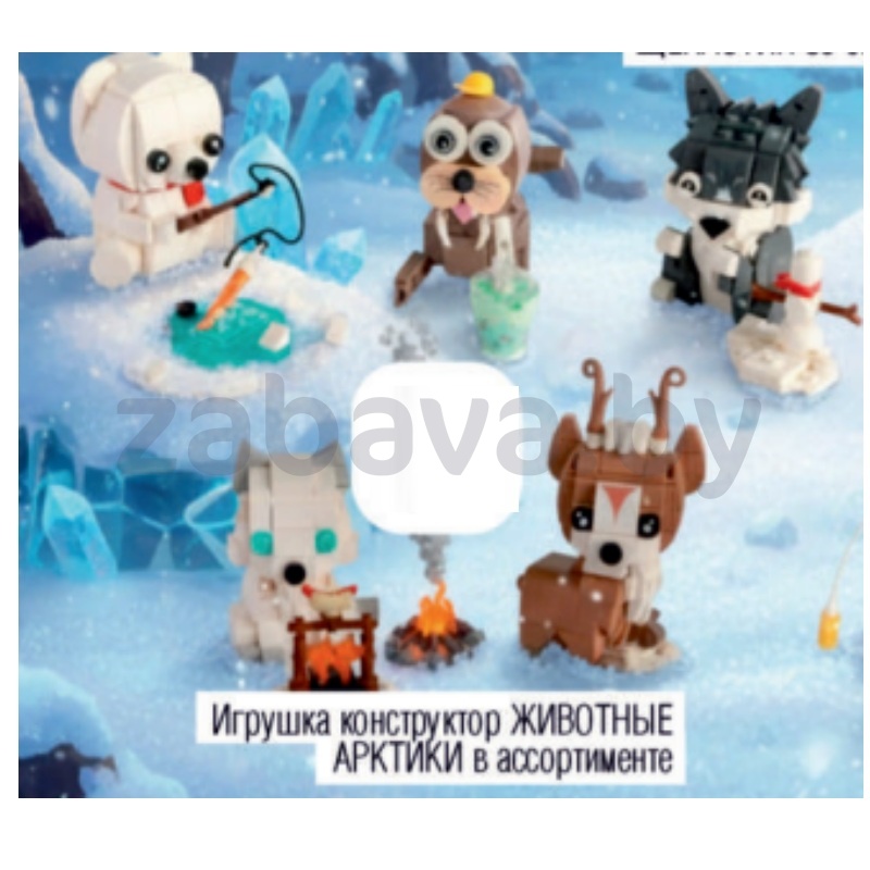 Игрушка-конструктор «Животные Арктики», в ассорт.