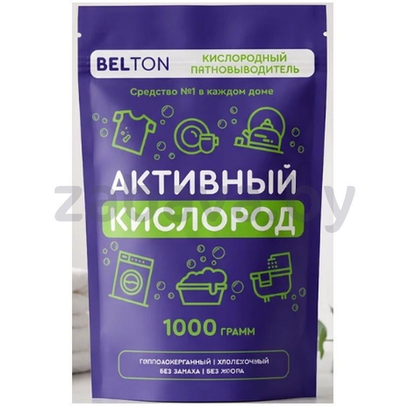 Пятновыводитель «Белтон», универсальный, кислородный, 1 кг