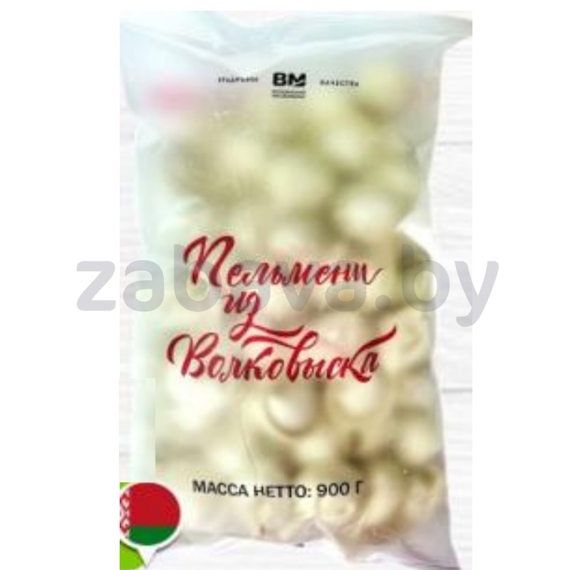 Пельмени «Из Волковыска новые», зам., 900 г