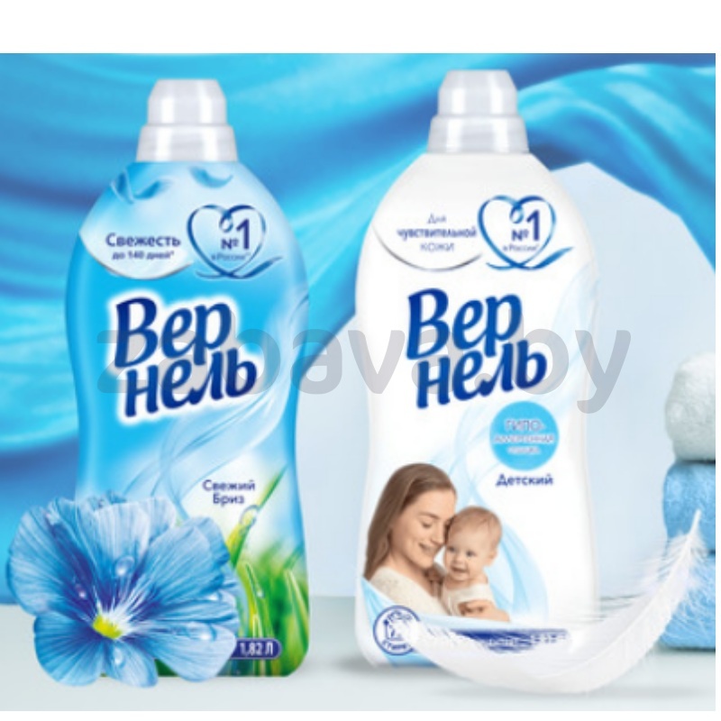 Кондиционер д/белья «Вернель», детский или свежий бриз, 1,82 л