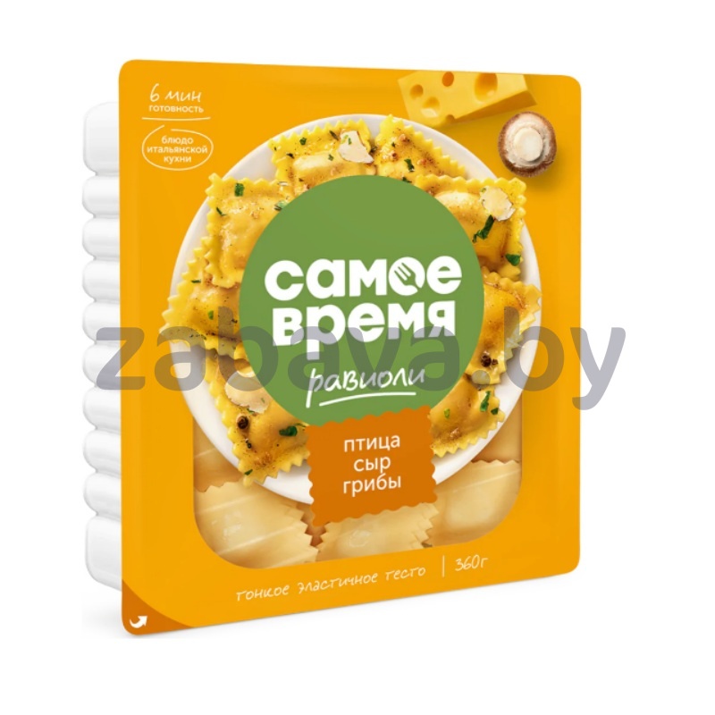 Равиоли «Самое время», птица-грибы-сыр, 360 г
