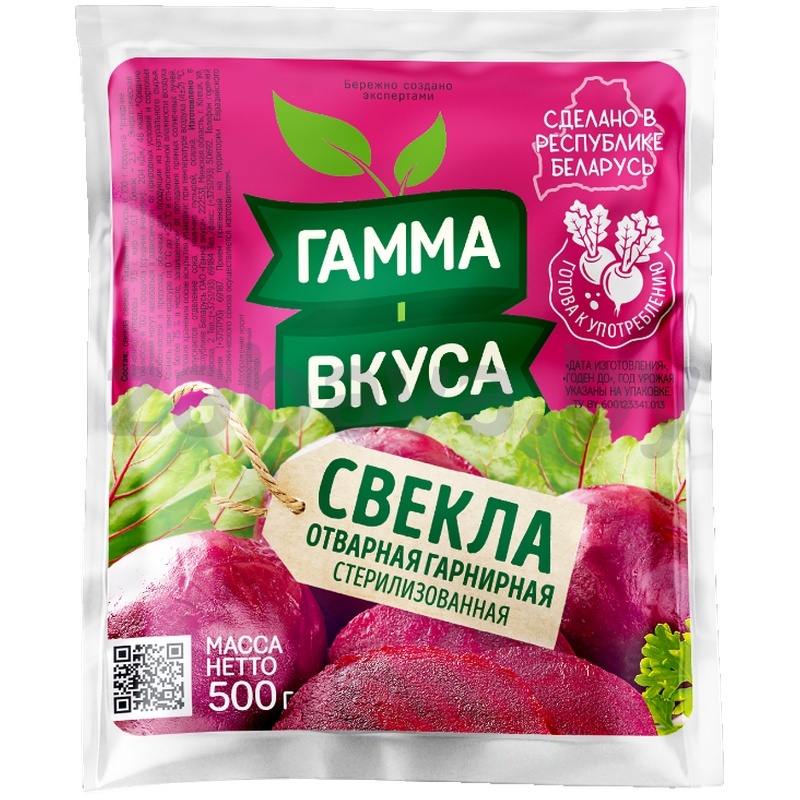 Свекла отварная «Гамма вкуса», соломка, 500 г