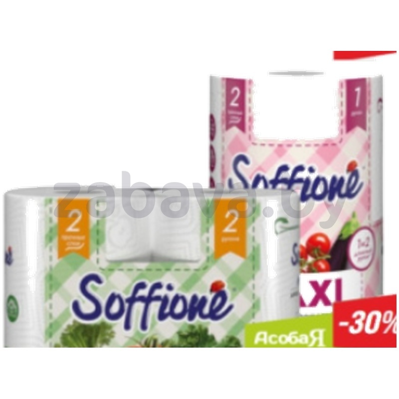 Полотенце бумажное Soffione Maxi, 2 сл., 1 рул. или Menu, 2 сл., 2 рул.