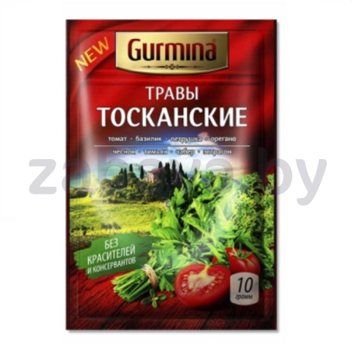 Травы Gurmina «Тосканские», 10 г