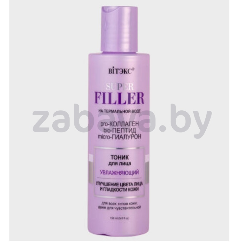 Тоник для лица Vitex Filler, увлажняющий, 150 мл