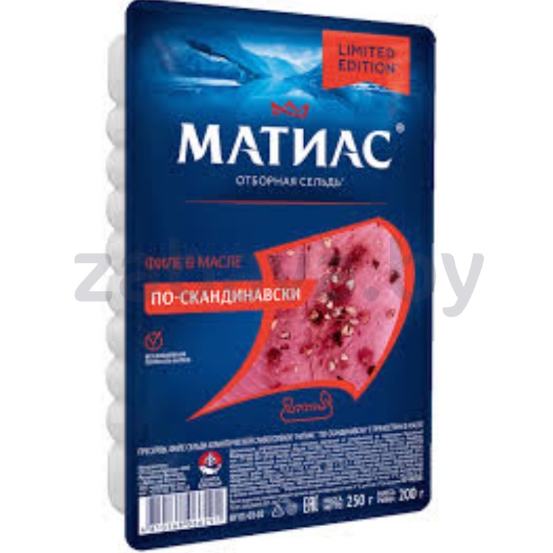 Сельдь атлантическая «Матиас», по-скандинавски с пряностями, 250 г