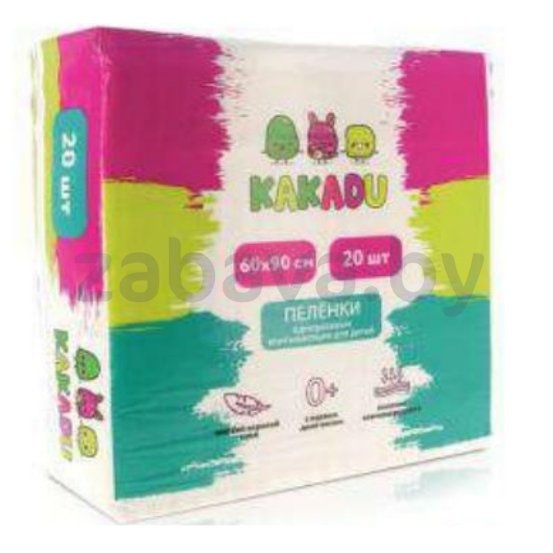 Пеленки для детей Kakadu, 60×90 см, 20 шт.