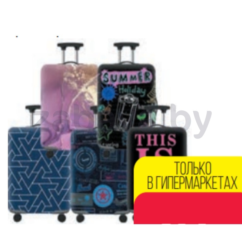 Чехол для чемодана, размер M