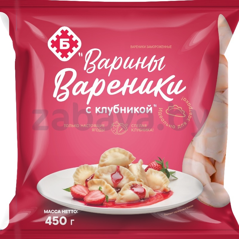 Вареники «Варварины» с клубникой, 450 г