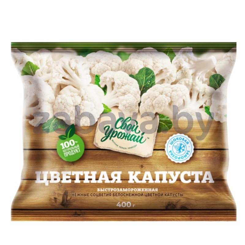 Капуста цветная «Свой урожай», 400 г