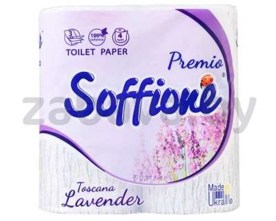Туалетная бумага Soffione Premio, лаванда, 3 сл., 4 рул.