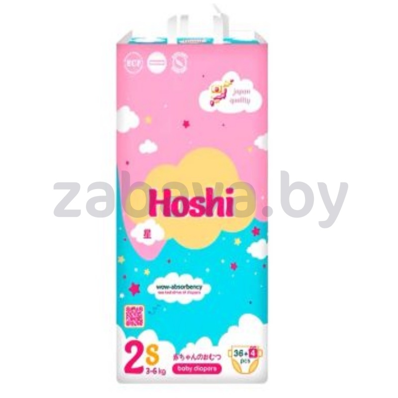 Детские подгузники-трусики Hoshi, S, 40 шт.