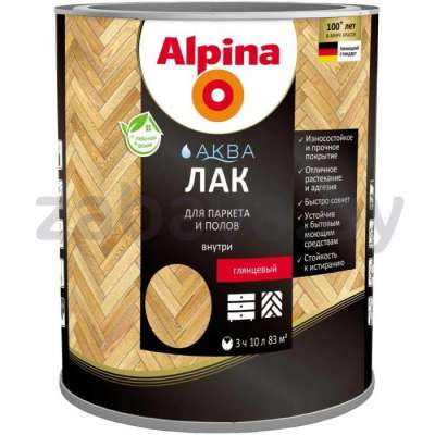 Лак для паркета и полов Alpina «Аква», глянцевый, 2,5 л