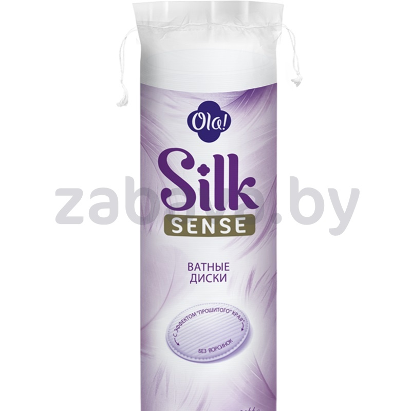 Ватные диски Ola! Silk Sense, 120 шт.