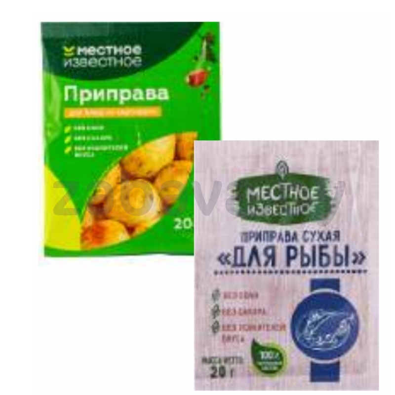 Приправа «Местное известное», для блюд из картоф. или для рыбы, 20 г