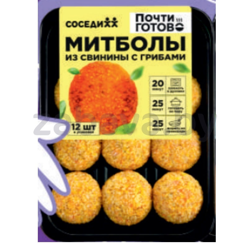 Митболы из свинины с грибами «Почти готово», п/ф, 12 шт.