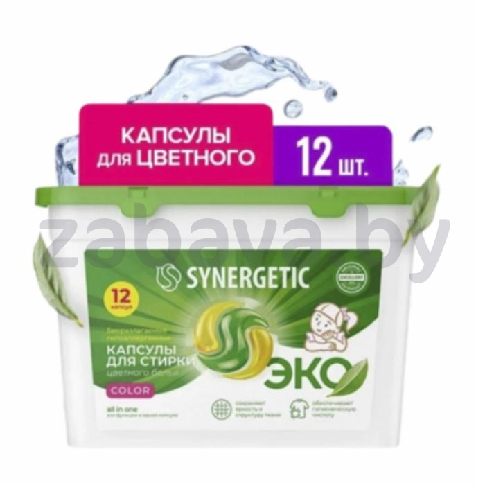 Капсулы д/стирки биораз. Synergetic Color, 12 шт.