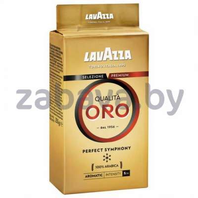 Кофе молотый Lavazza Qualita Oro, 250 г