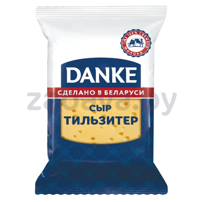 Сыр тильзитер Danke, 45%, 180 г
