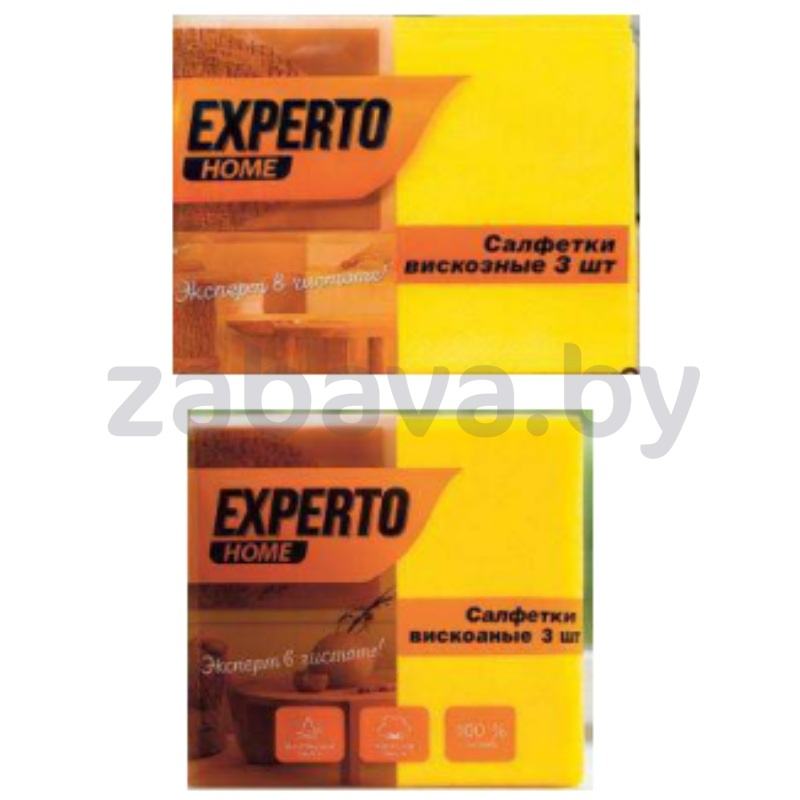 Салфетки вискозные Experto Home, 3 шт., в ассорт.