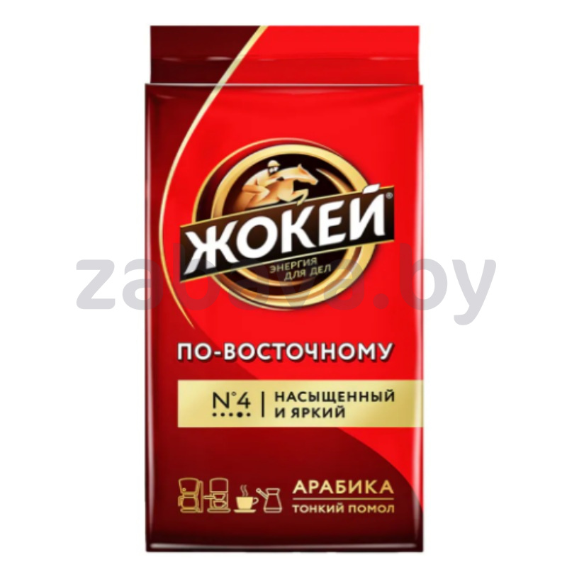 Кофе молотый «Жокей», «По-восточному», 250 г