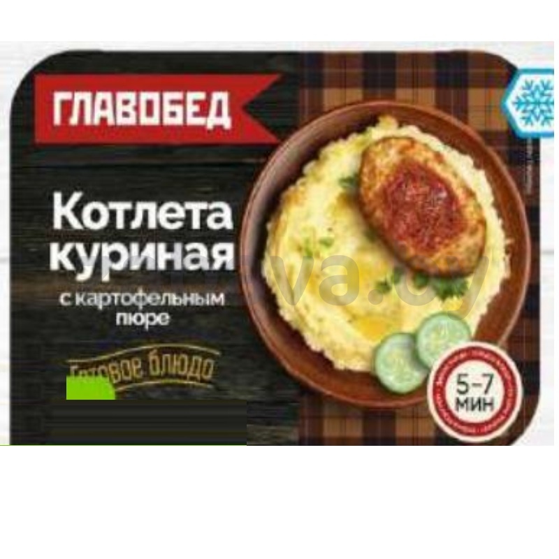 Котлета «Главобед», курица с картоф. пюре, зам., 300 г