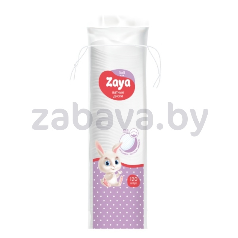 Диски ватные Zaya, 120 шт.