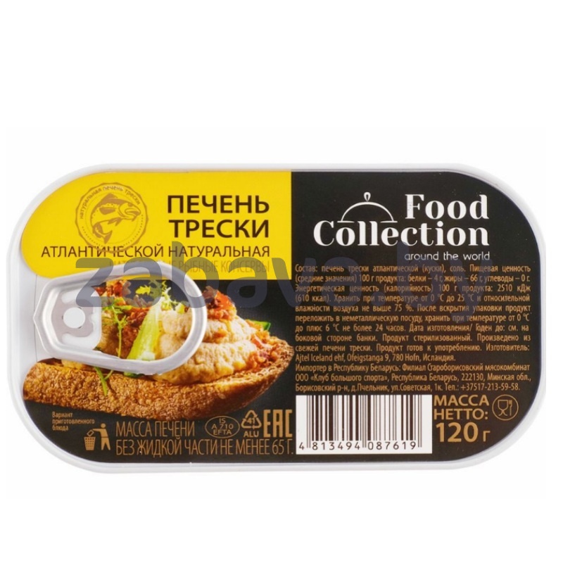 Печень трески Food Collection, 120 г