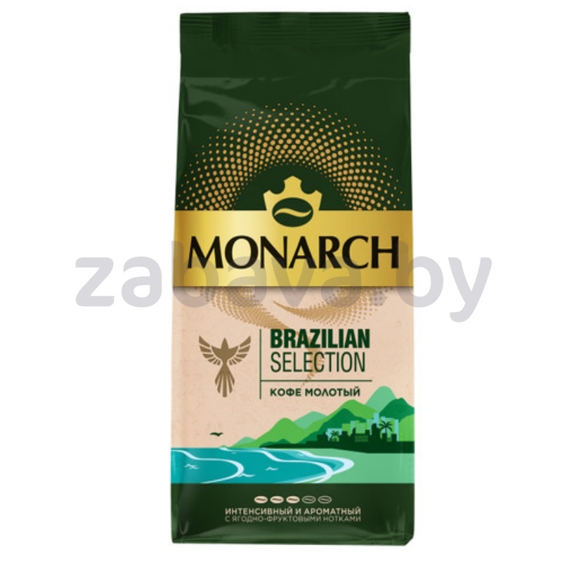 Кофе Monarch, Brazilian Selection, молотый, 230 г