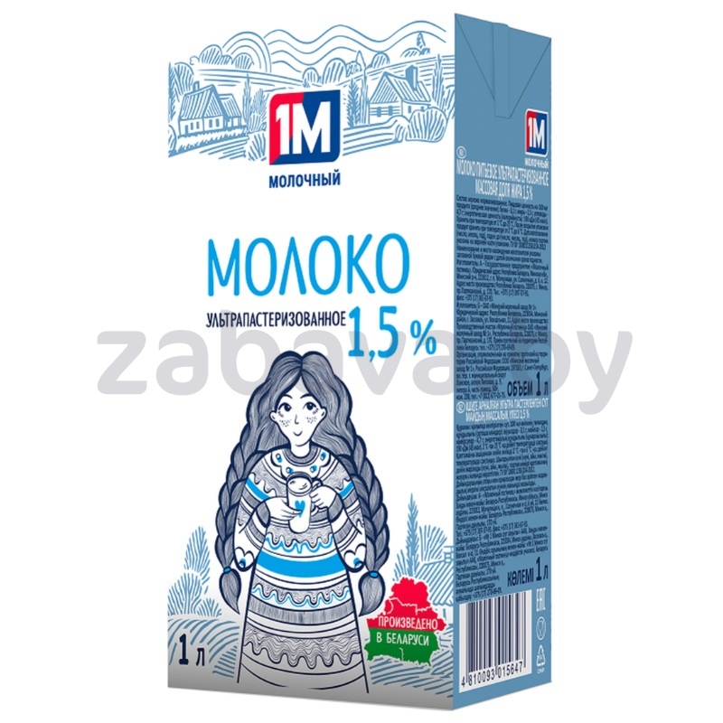 Молоко «1М Молочный», питьевое, ультрапаст., 1,5%, 1 л