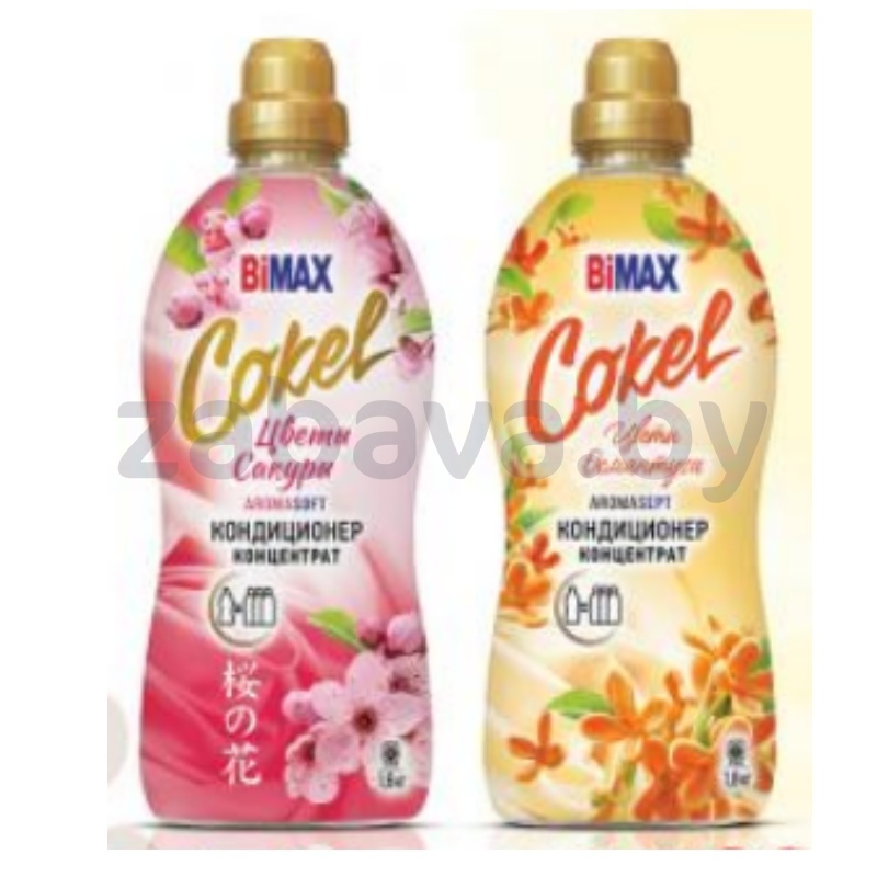 Кондиционер-ополаскиватель Bimax Cokel, 1,8 л