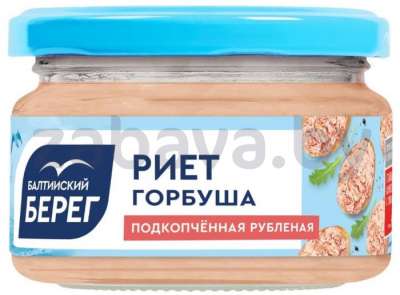 Риет из горбуши «Балтийский берег», подкопченный, 180 г