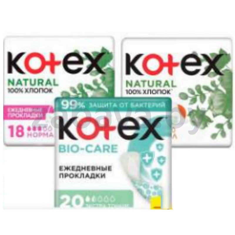 Прокладки гигиенические Kotex Natural или Bio-Care, 20/18 шт.