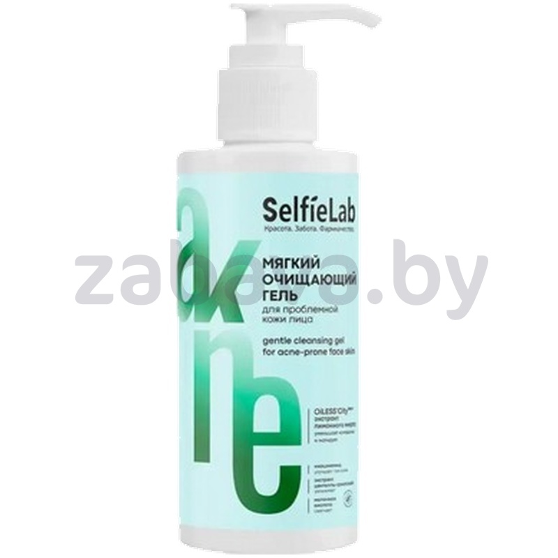 Гель д/умывания Selfielab, Acne, мягкий д/проблемной кожи лица, 150 мл