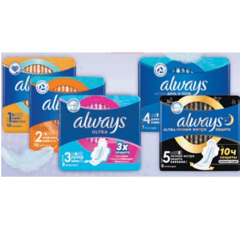 Прокладки Always Ultra, в ассорт.