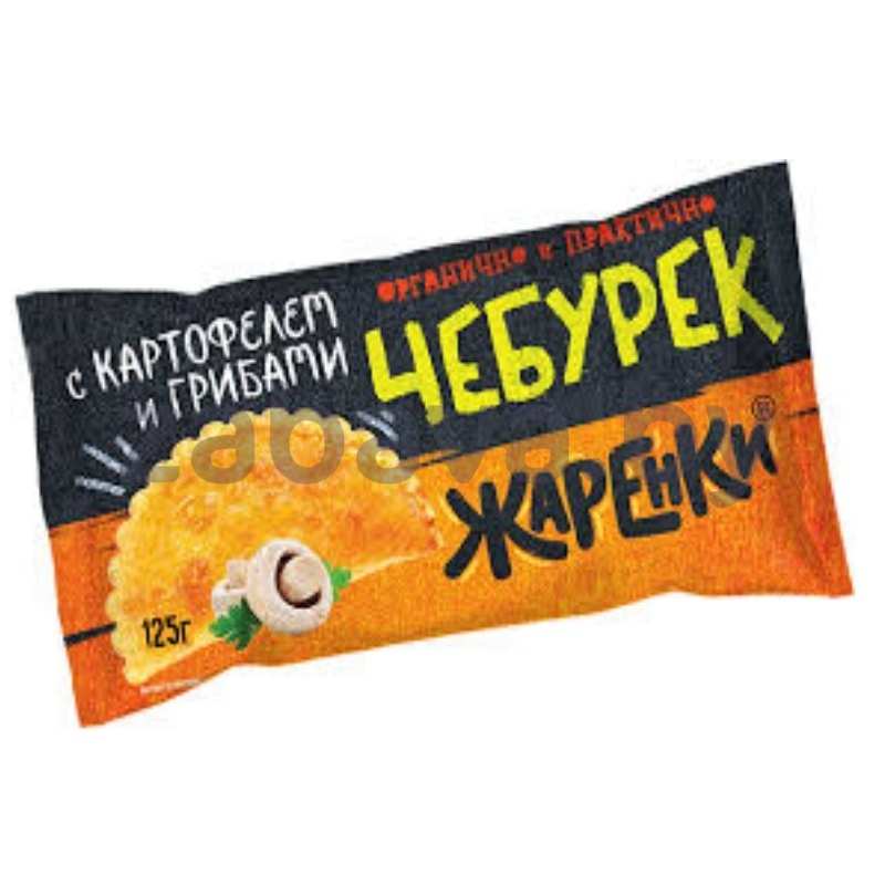 Чебуреки «Жаренки», с картоф. и грибами, 125 г
