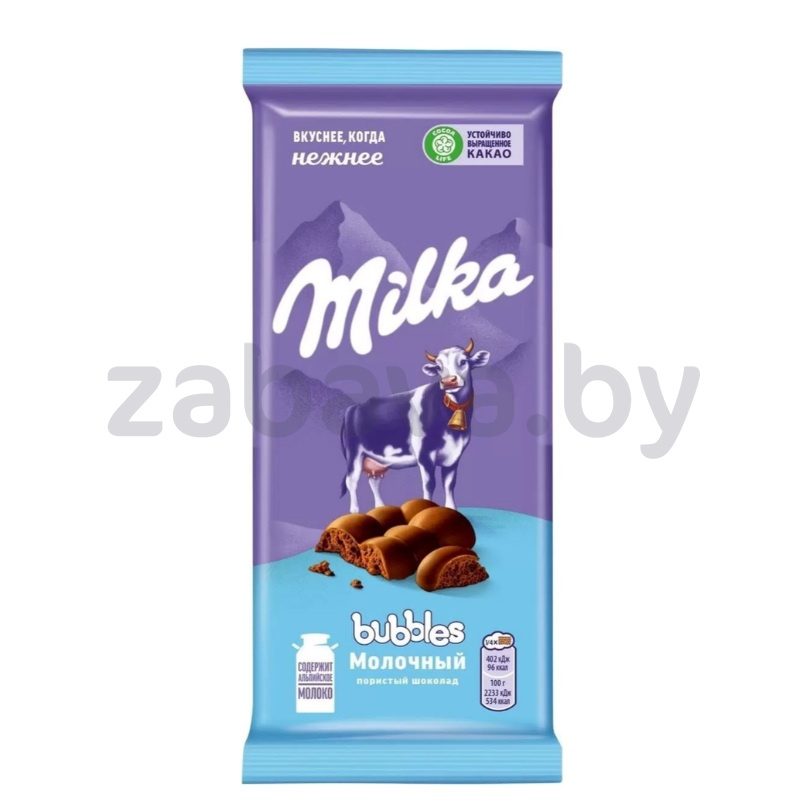 Шоколад Milka Bubbles, молочный пористый, 72 г