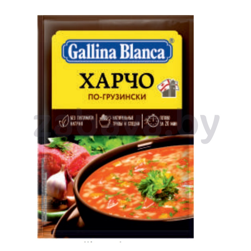 Суп «Харчо по-грузински» Gallina Blanca, 59 г