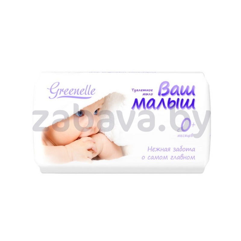 Мыло детское «Ваш малыш», 90 г