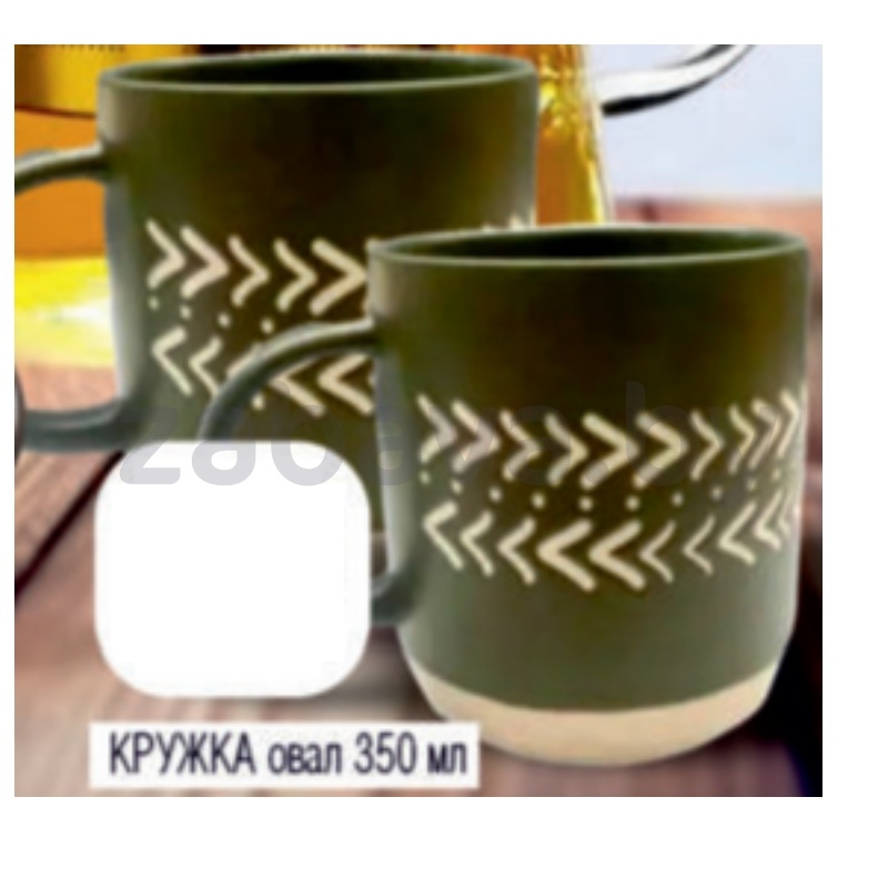Кружка, 350 мл