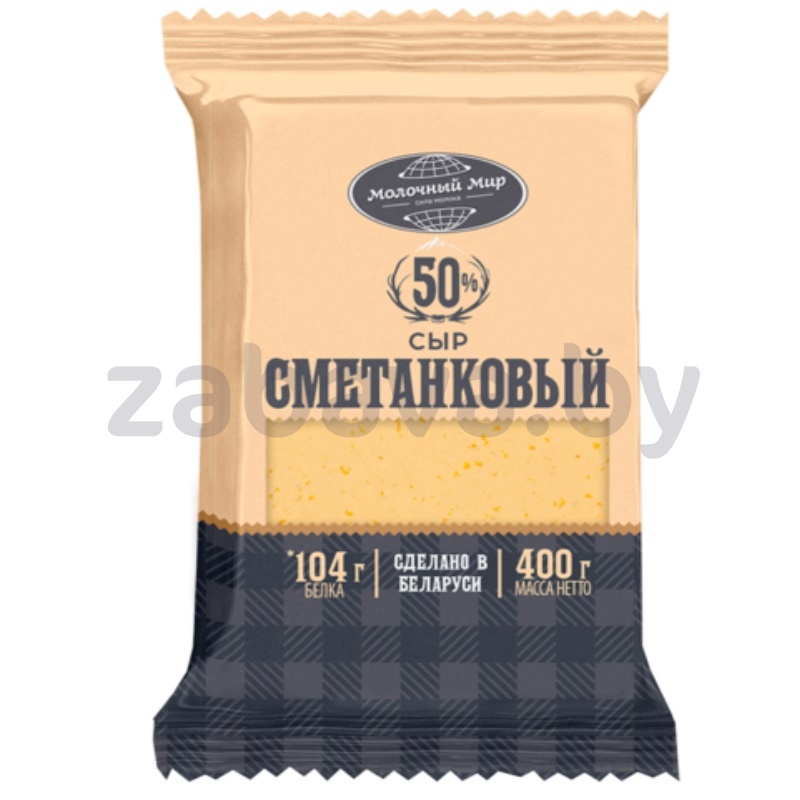 Сыр «Сметанковый» «Молочный мир», п/тв, 50%, 400 г