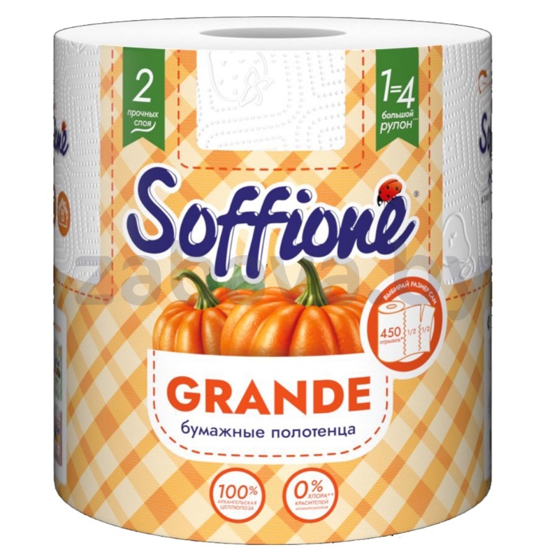Полотенца бумажные Soffione Grande, 2 сл. 1 рул.