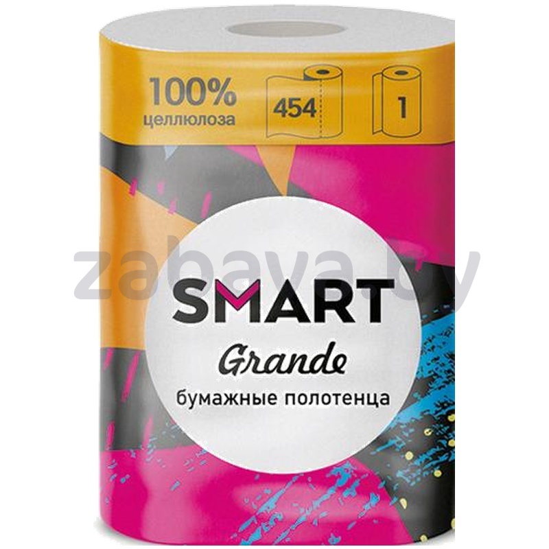 Полотенца бумажные Smart Grande, 2 сл., 1 рул.