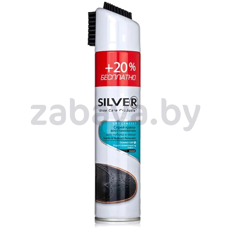 Спрей-краска Silver, для замши и нубука, цвет черн., 300 мл