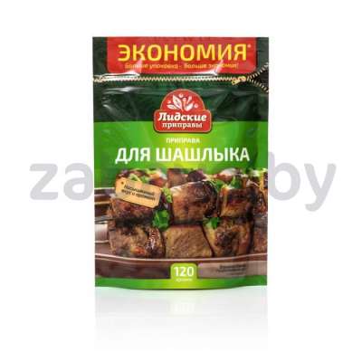 «Лидские приправы», для шашлыка или мяса, 120 г