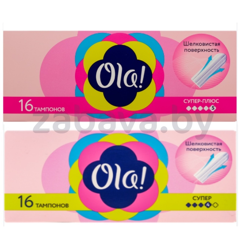 Тампоны гигиенические Ola!, super plus или super, 16 шт.