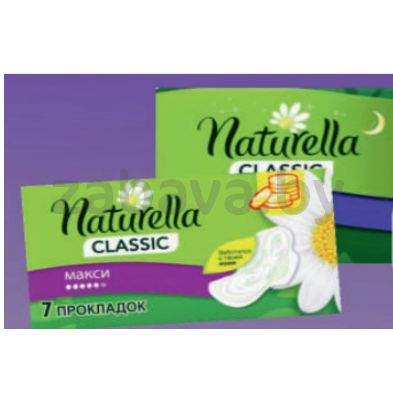 Прокладки Naturella, 6, 7, 8, шт., вассорт.